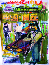 75-bruno-moinard-carnets-de-voyage