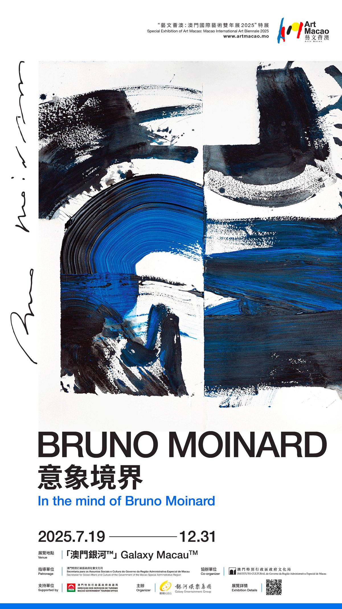 in-the-mind-of-bruno-moinard-art-macau-2025